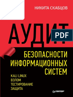 Отчет по практике: Програмний продукт Pacific З Compiler